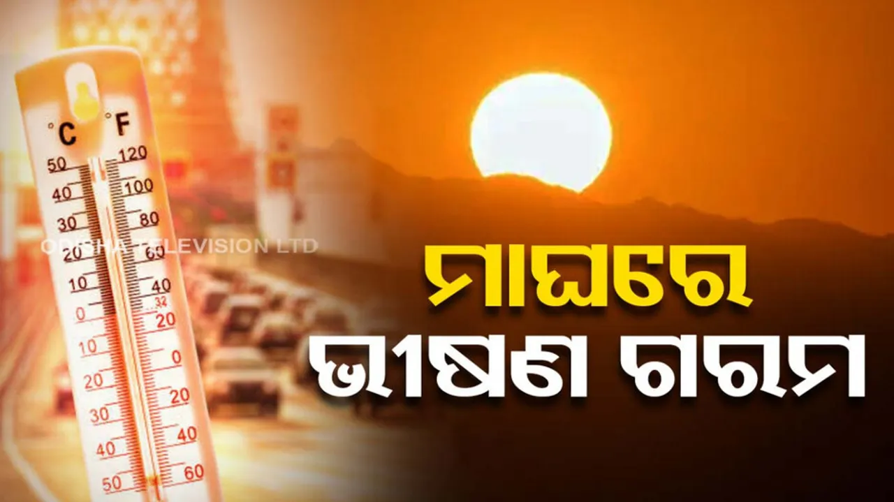 Heat Wave In Odisha