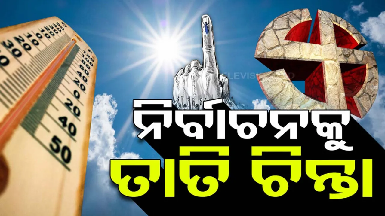 Odisha election likely to be held in heatwave