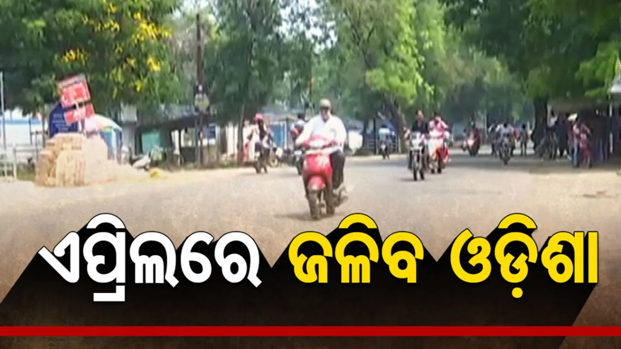 Odisha Heat wave Update