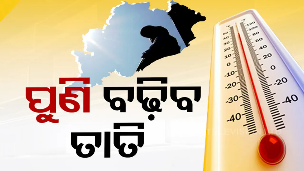 Heat Wave Grips Odisha