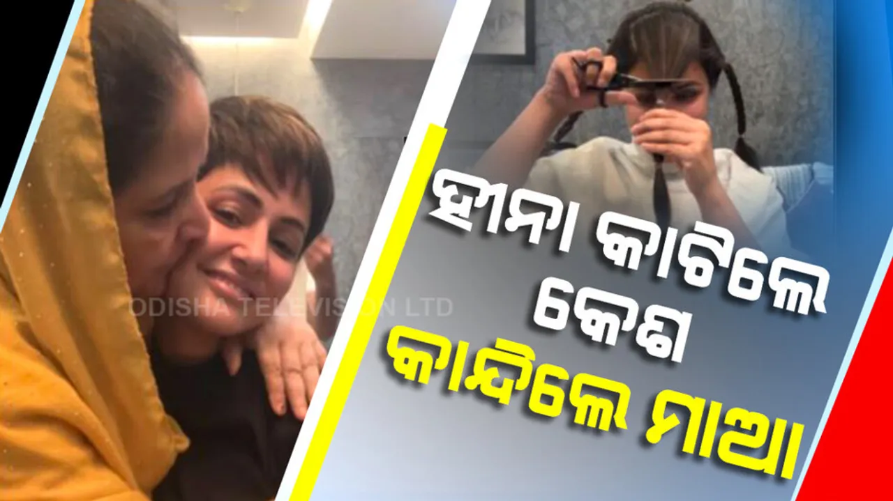 Hina Khan Cuts Her Long Hair Amid Breast Cancer Treatment