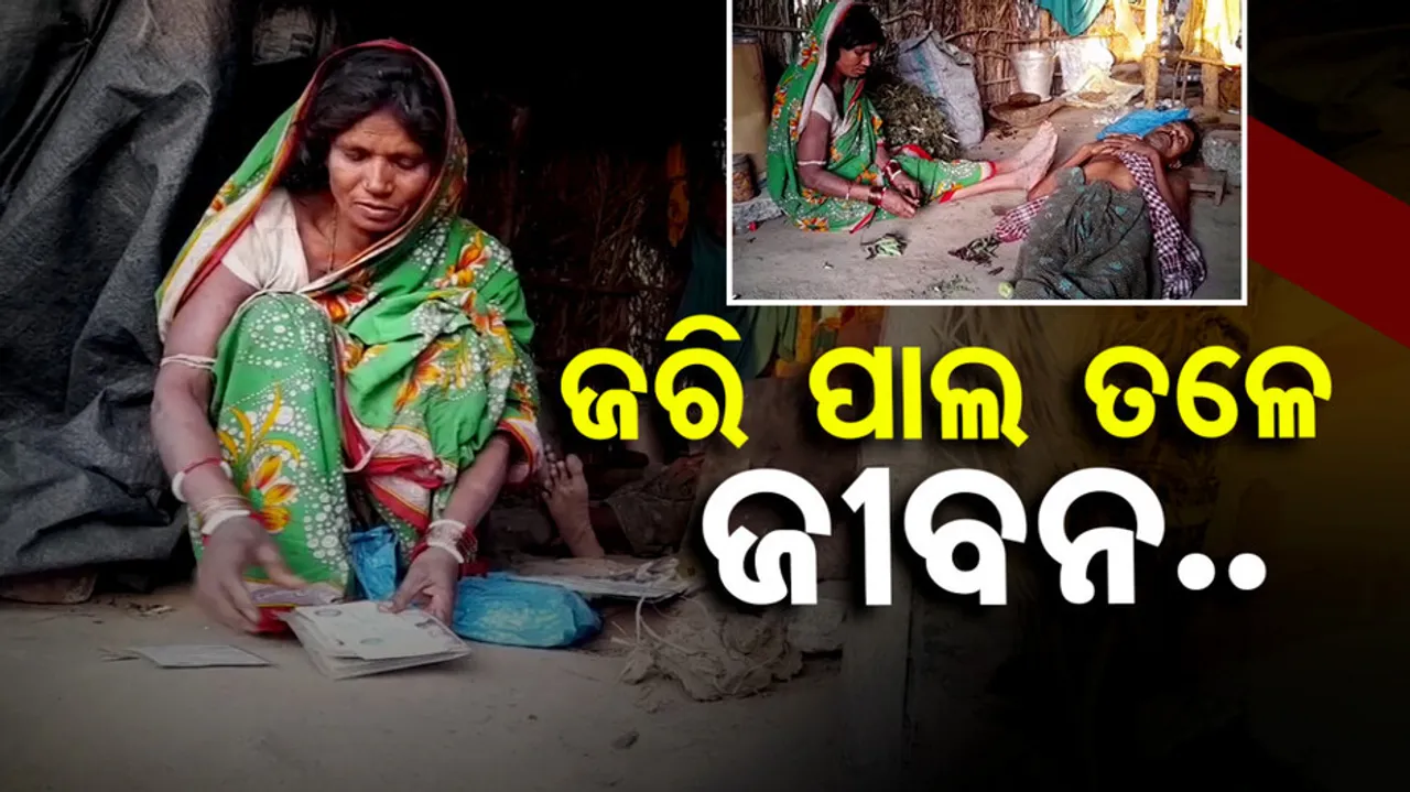 Awas Yojana Fails To Reach This Ganjam Couple
