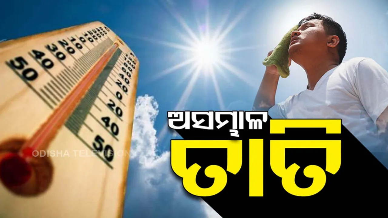 Heat Wave in odisha