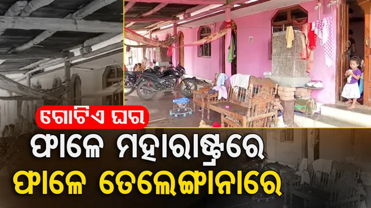 House Divided Among 2 States