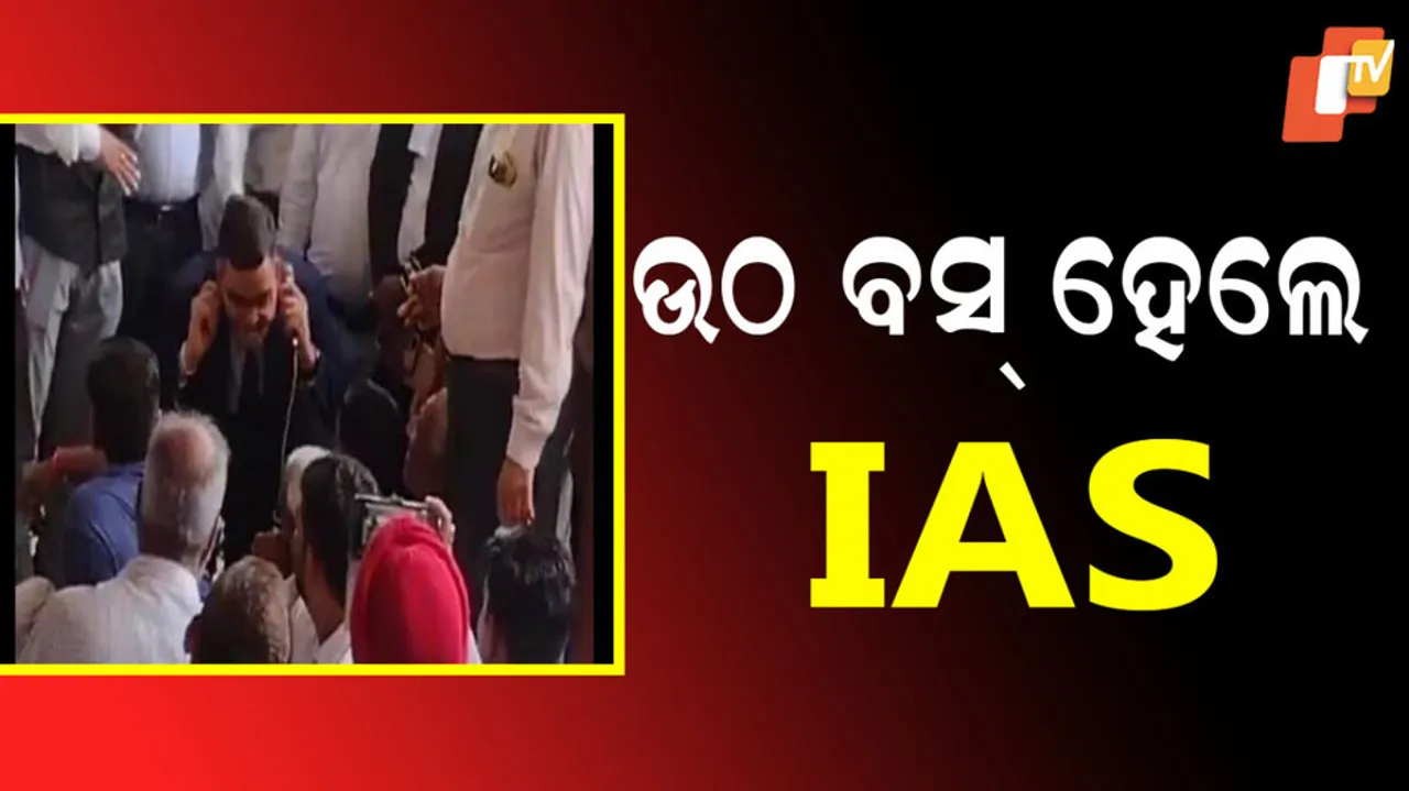 IAS
