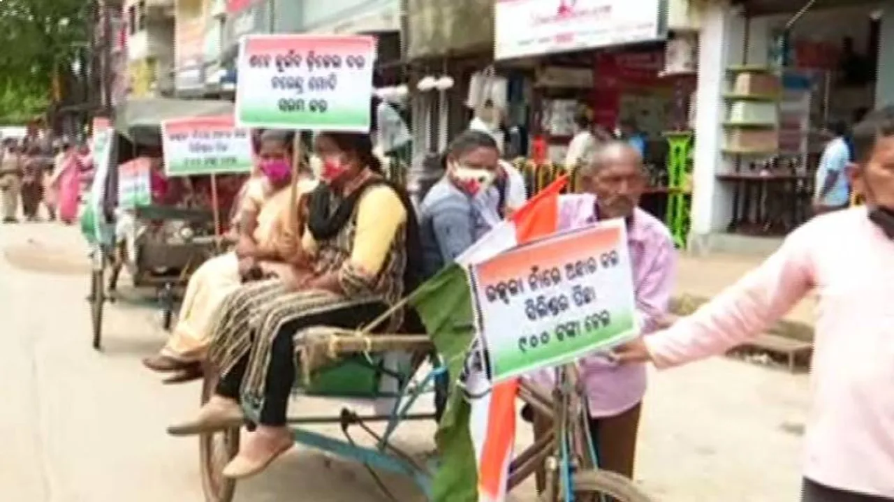 ତେଲ ଦର ବୃଦ୍ଧି ପ୍ରତିବାଦରେ କଂଗ୍ରେସର ଶୋଭାଯାତ୍ରା