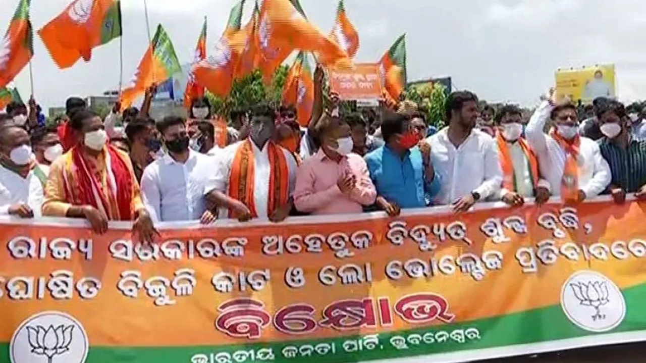 ବିଜୁଳି ଦର ବୃଦ୍ଧି ପ୍ରତିବାଦରେ ବିଜେପିର ଆନ୍ଦୋଳନ, ୭ ଦିନ ଯାଏଁ ଚାଲିବ