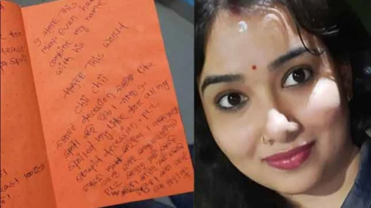 ବିଦ୍ୟାଭାରତୀ ଲେଖିଥିଲେ, ‘ତାଙ୍କ ନାଁ ସହ ନାଁ ଯୋଡ଼ିବାକୁ ବି ମୁଁ ଘୃଣା କରେ, ଗୋଟିଏ ଭୁଲ ନିଷ୍ପତି ଯୋଗୁଁ ଲାଇଫ୍ ସ୍ପଏଲ’