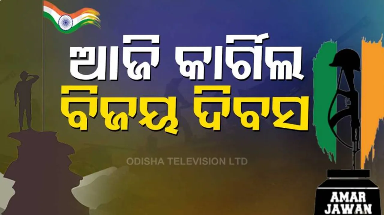 ପାକିସ୍ତାନ ଇଲାକାକୁ କବ୍‌ଜା କରିବା ପାଇଁ ଆମକୁ ଅନୁମତି ମିଳିବାର ଥିଲା-ପୂର୍ବ ସେନାଧ୍ୟକ୍ଷ