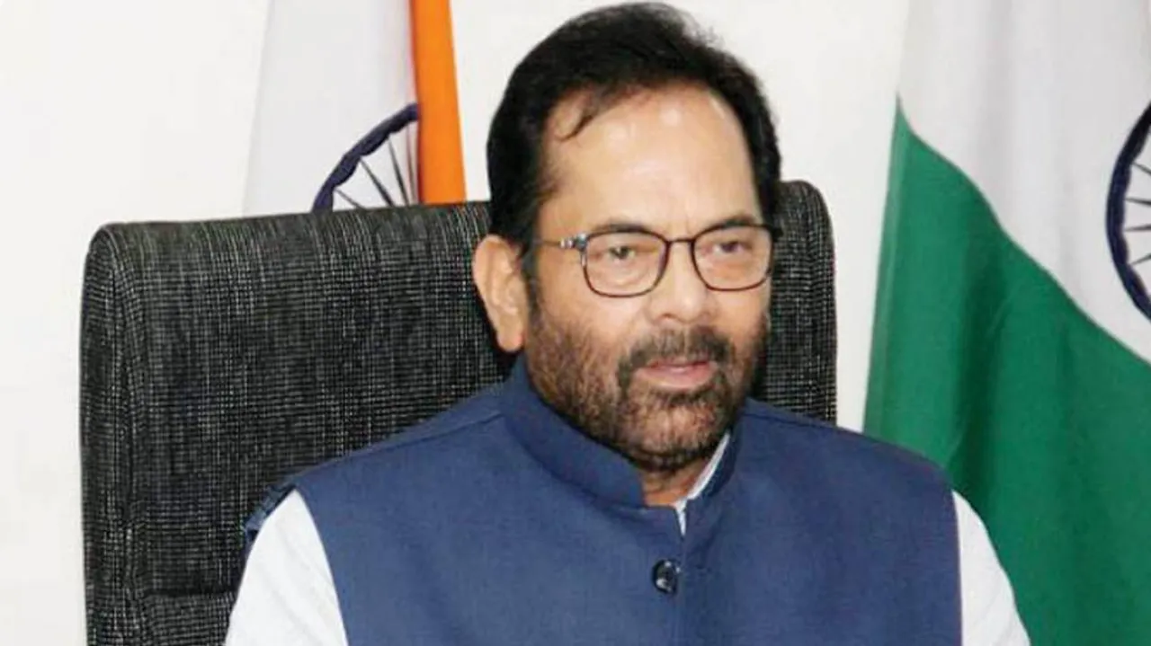 ଦେଶ ପାଳିବ “ମୁସଲିମ ମହିଳା ଅଧିକାର ଦିବସ”