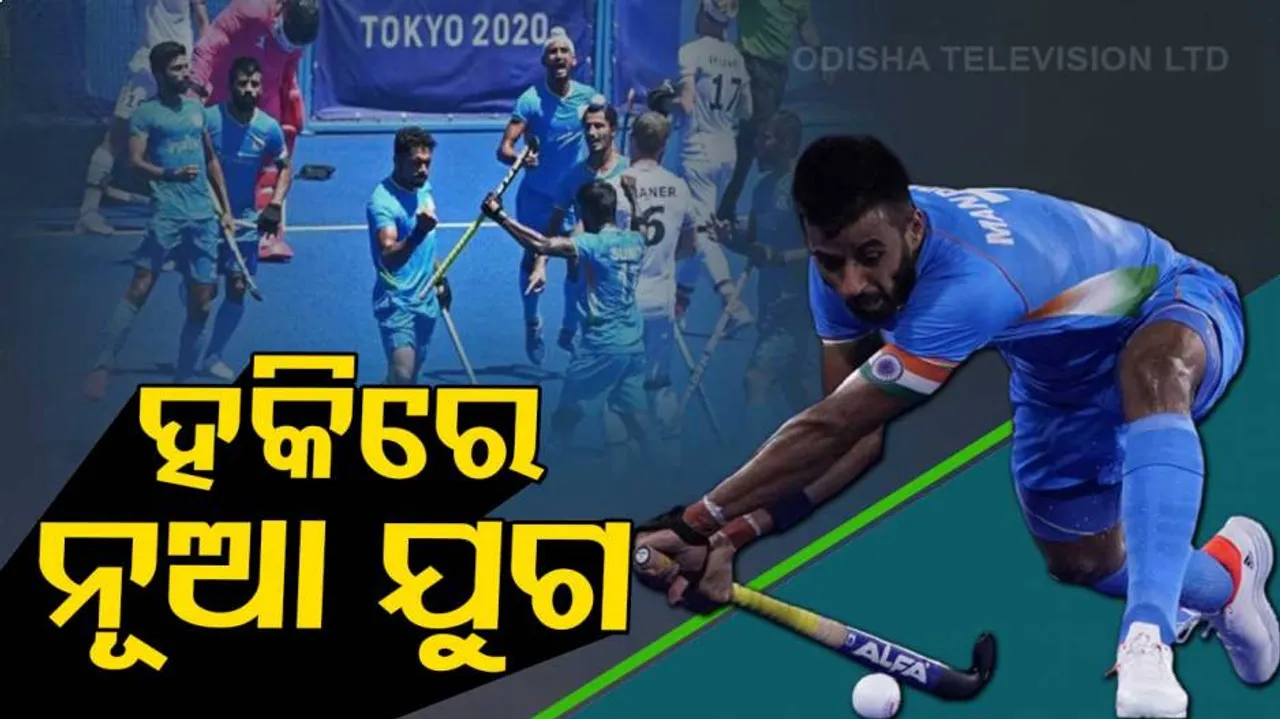 ଚାରିଆଡ଼େ ଉତ୍ସବର ମାହୋଲ, ମିନି ଇଣ୍ଡିଆ ପାଲଟିଥିଲା ଶ୍ରୀଜେସ୍ ପିଆର୍‌ଙ୍କ ଘର