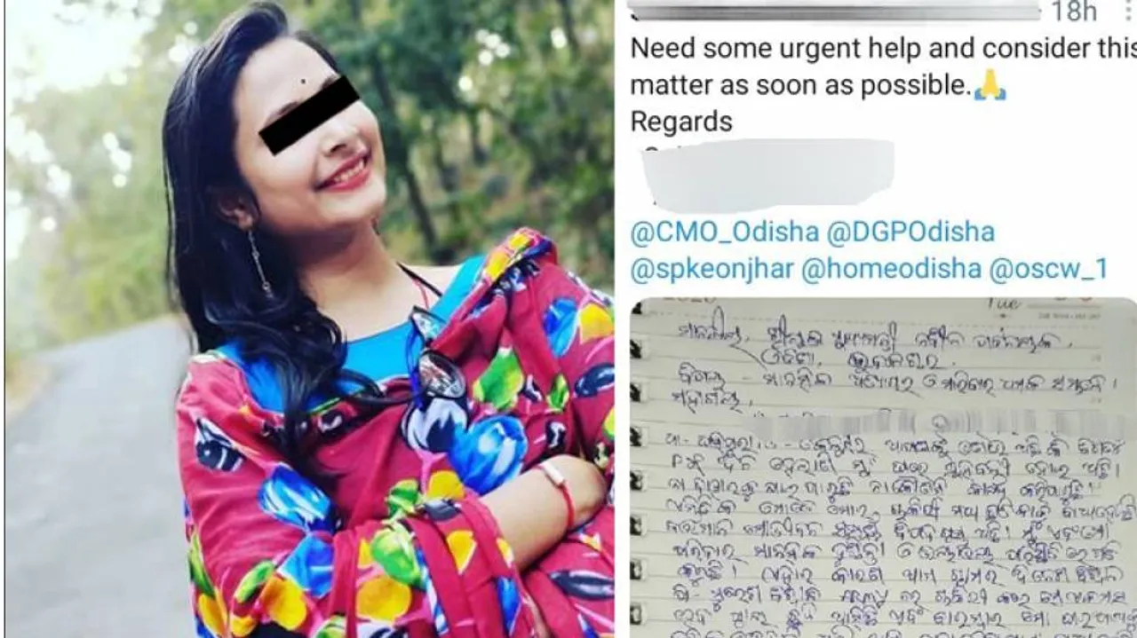 ମୁଖ୍ୟମନ୍ତ୍ରୀ, ଡିଜିଙ୍କୁ ଟ୍ୱିଟ୍‌ ପରେ ଗୃହବନ୍ଦୀ ଯୁବତୀଙ୍କୁ ଉଦ୍ଧାର କଲା ପୋଲିସ !