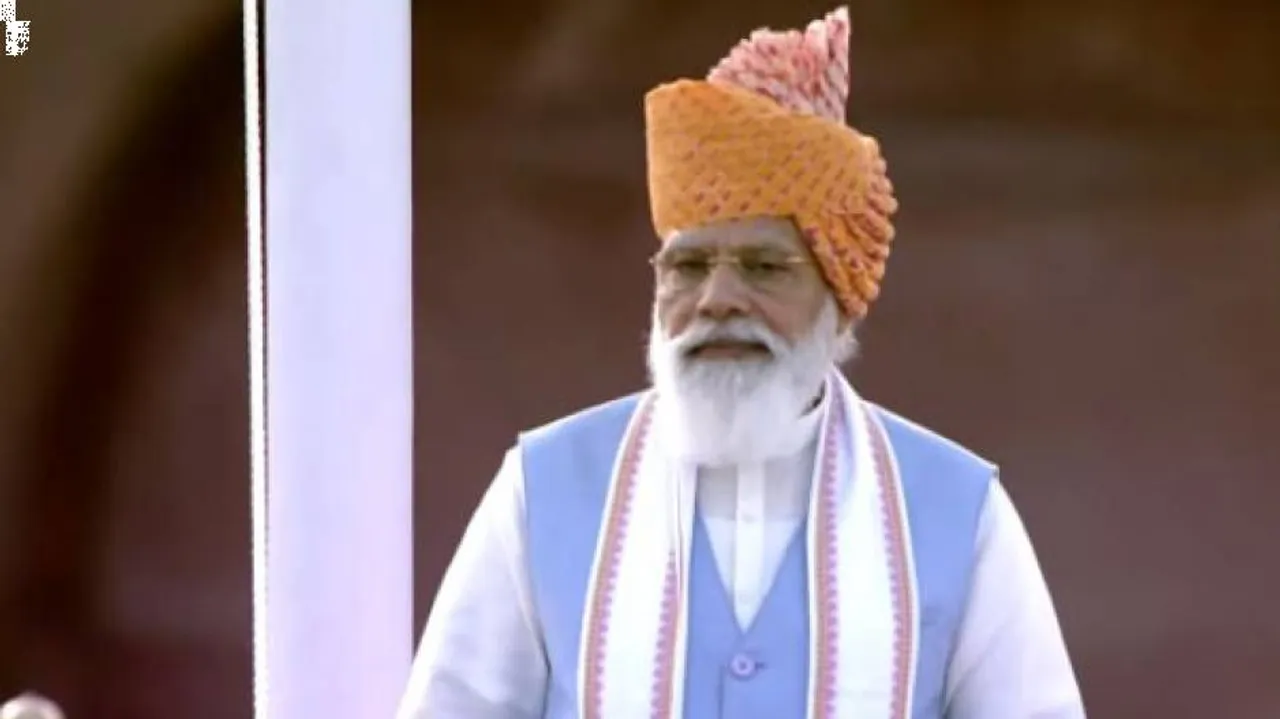 ସବ୍‌କା ସାଥ, ସବ୍‌କା ବିକାଶ, ସବ୍‌କା ବିଶ୍ୱାସ, ସବ୍‌କା ପ୍ରୟାସ : ଲାଲକିଲ୍ଲାରୁ ଦେଶବାସୀଙ୍କୁ ପ୍ରଧାନମନ୍ତ୍ରୀଙ୍କ ଆହ୍ୱାନ