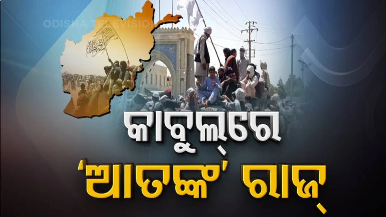 ଭୟ, ଆତଙ୍କ, ଅନିଶ୍ଚିତତା ! ତାଲିବାନକୁ ଚ୍ୟାଲେଞ୍ଜ ଦେଇଛନ୍ତି ଉପରାଷ୍ଟ୍ରପତି ଅମରୁଲ୍ଲା ସାହ୍ଲେ