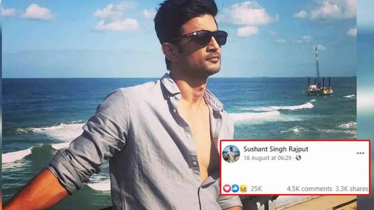 ବଦଳିଲା ସୁଶାନ୍ତ ସିଂ ରାଜପୁତଙ୍କ ଫେସବୁକ୍ ପ୍ରୋଫାଇଲ୍,ଭାବୁକ ହେଲେ ଫ୍ୟାନ୍ସ