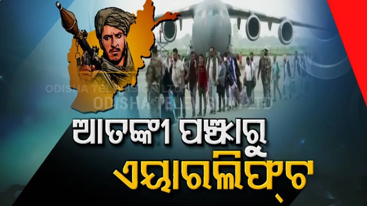 ଭାରତ ଫେରିଲେ, ଦୁଃଖ ବଖାଣିଲେ...