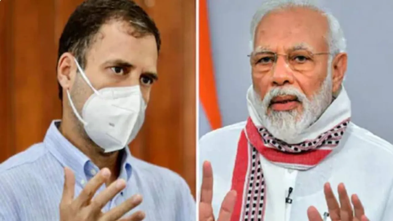 Rahul Gandhi Narendra Modi