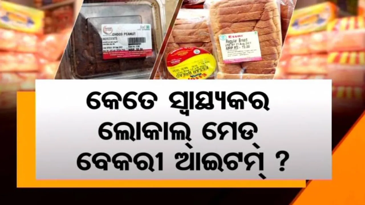 Local made Bakery Item 