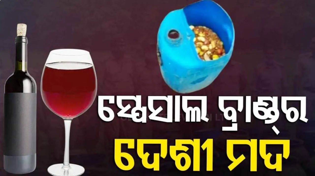 Country Made Liquor To Attract Youths
