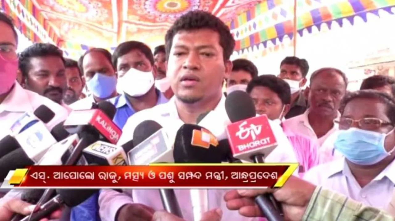 ଏସ୍‌. ଆପୋଲୋ ରାଜୁ