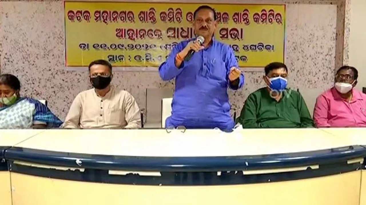 କଟକ ମହାନଗର ଶାନ୍ତି କମିଟି, ପୂଜା କମିଟି ମିଟିଂ