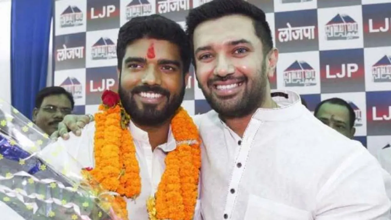 Chirag Paswan and Prince raj paswan