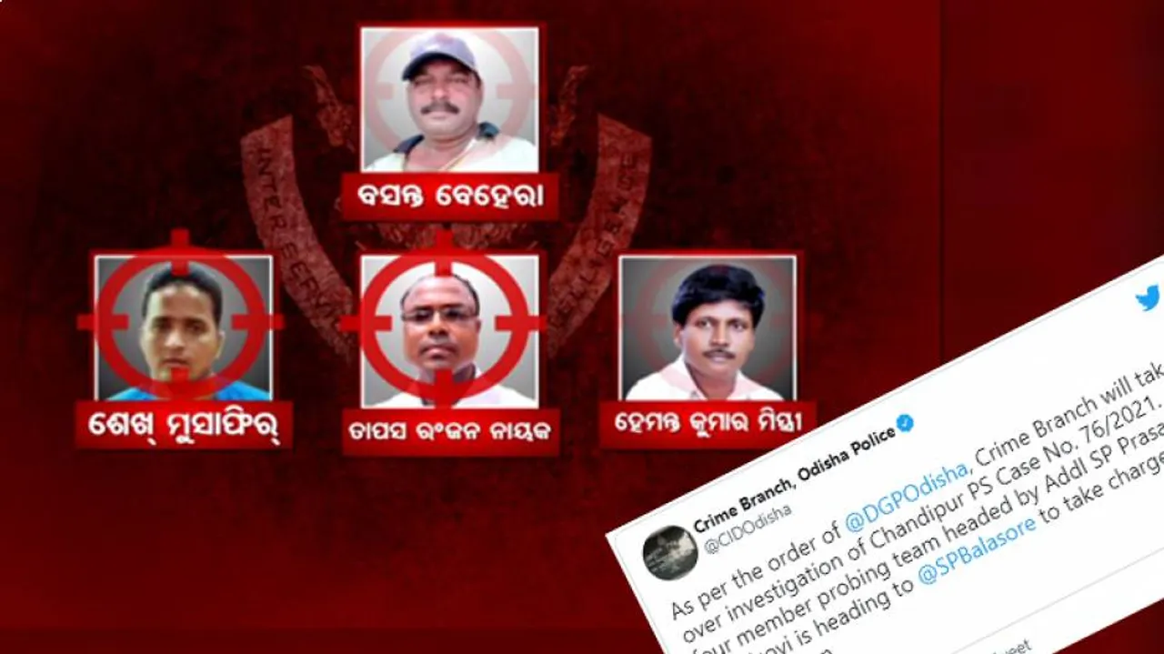 ତଦନ୍ତ ଦାୟିତ୍ୱଭାର ନେବ କ୍ରାଇମବ୍ରାଞ୍ଚ 