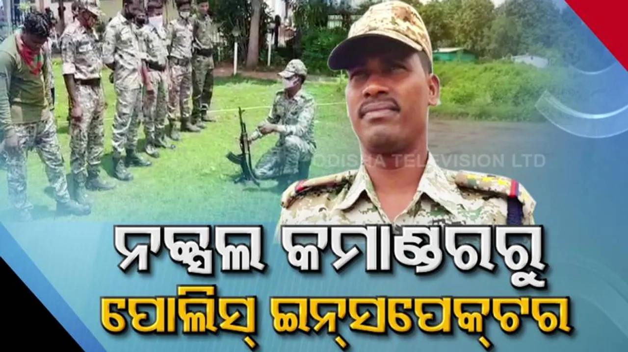 Police Commander Sanjya Potam 