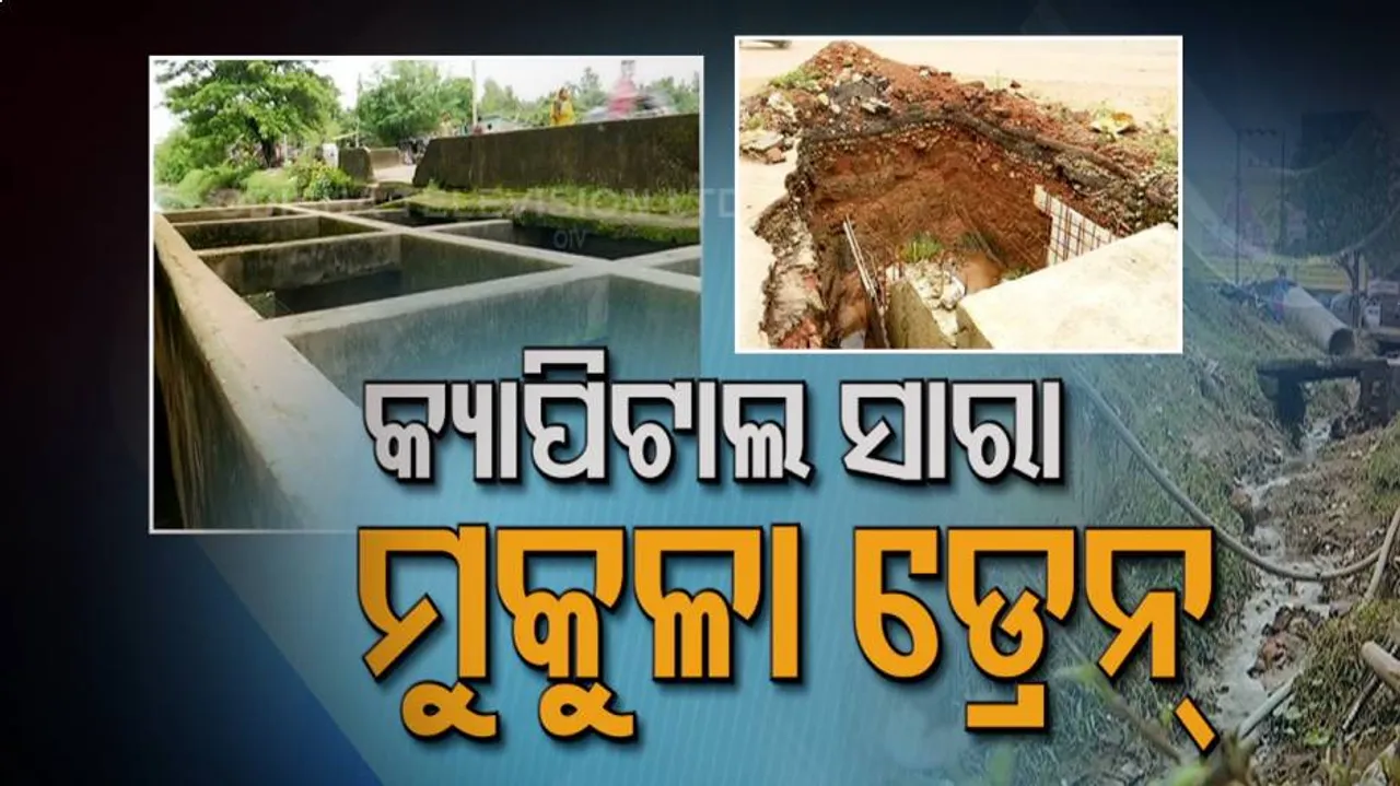 Bhubaneswar Open Drain
