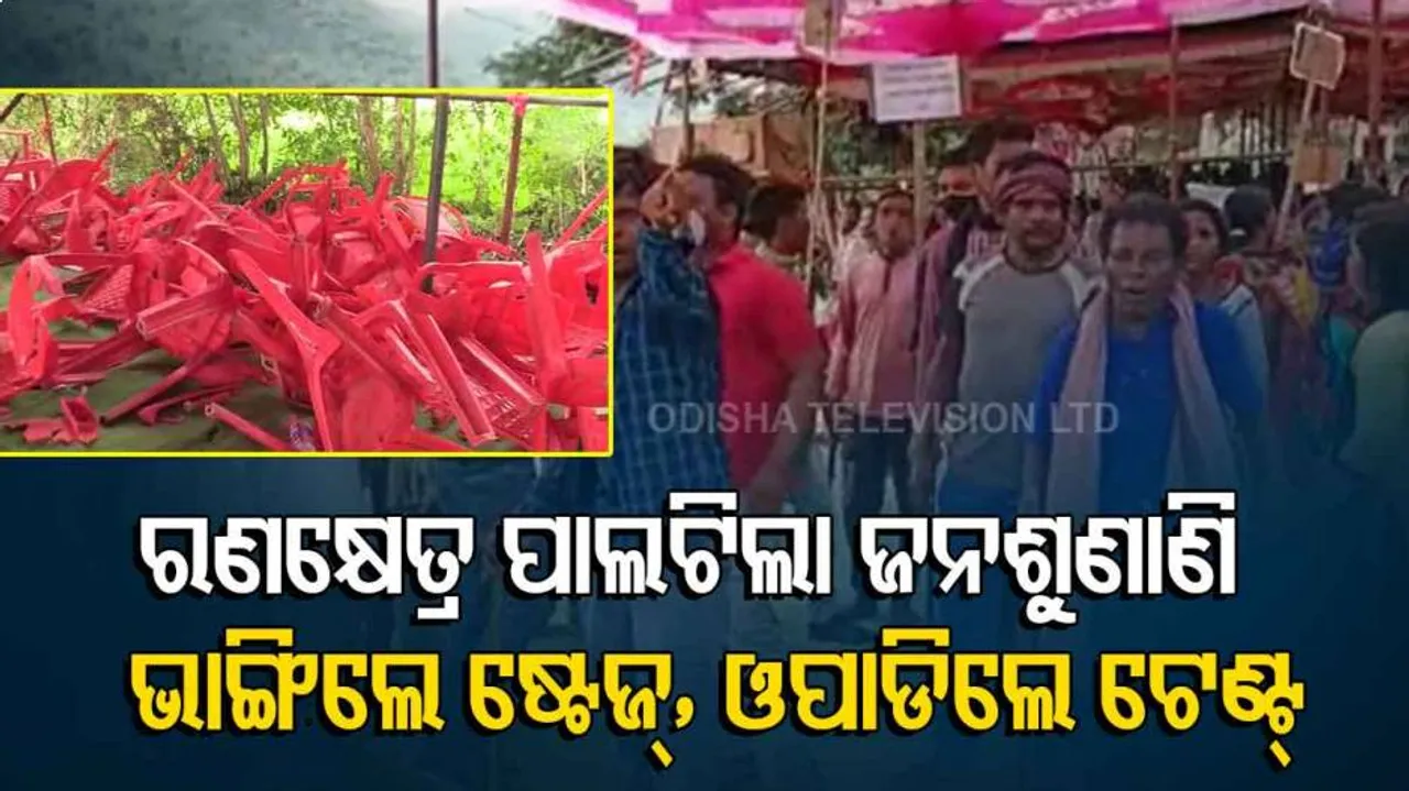 Locals Stop Jana Sunani