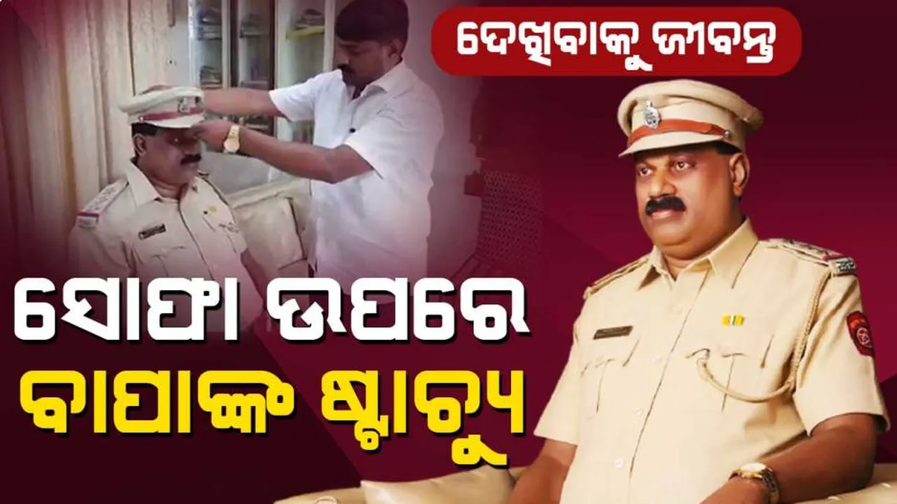 Silicon Statue for fathers Memory