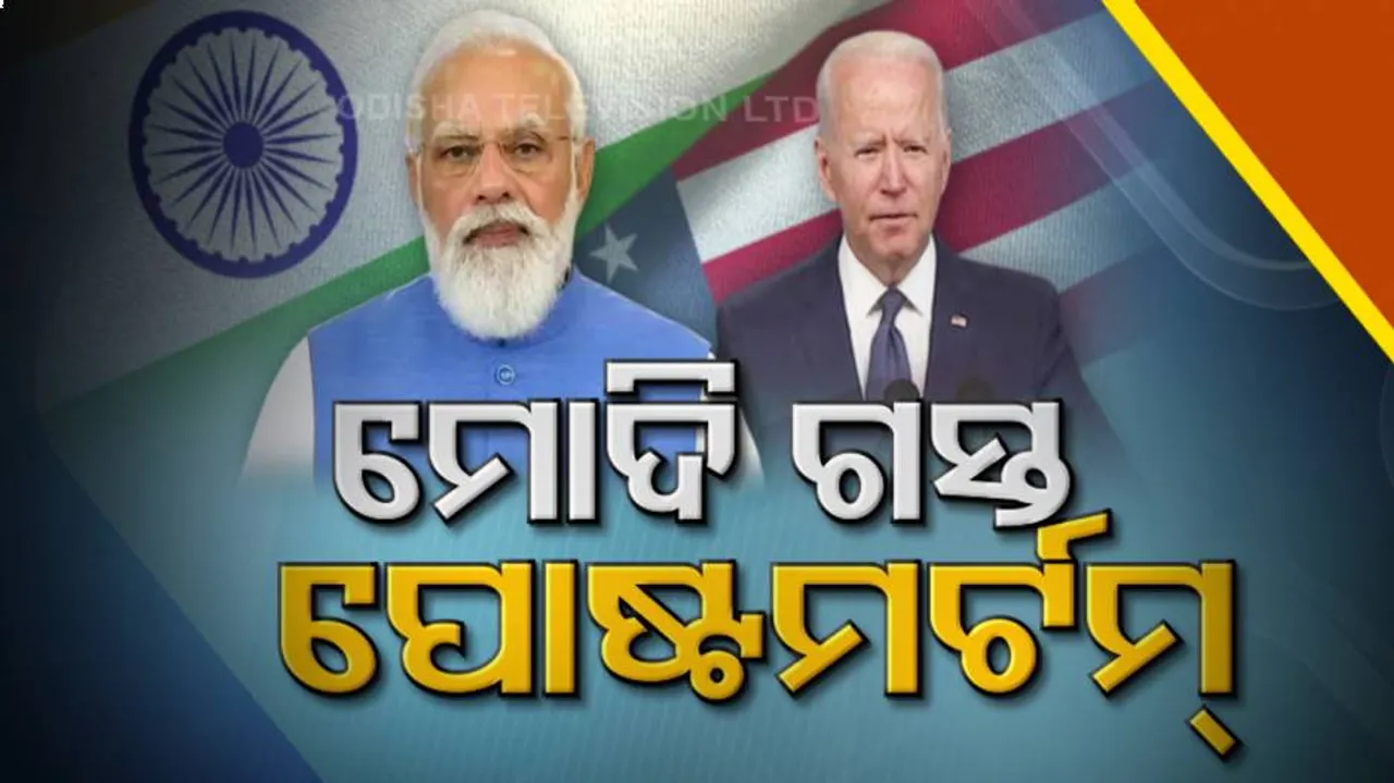 Narendra Modi