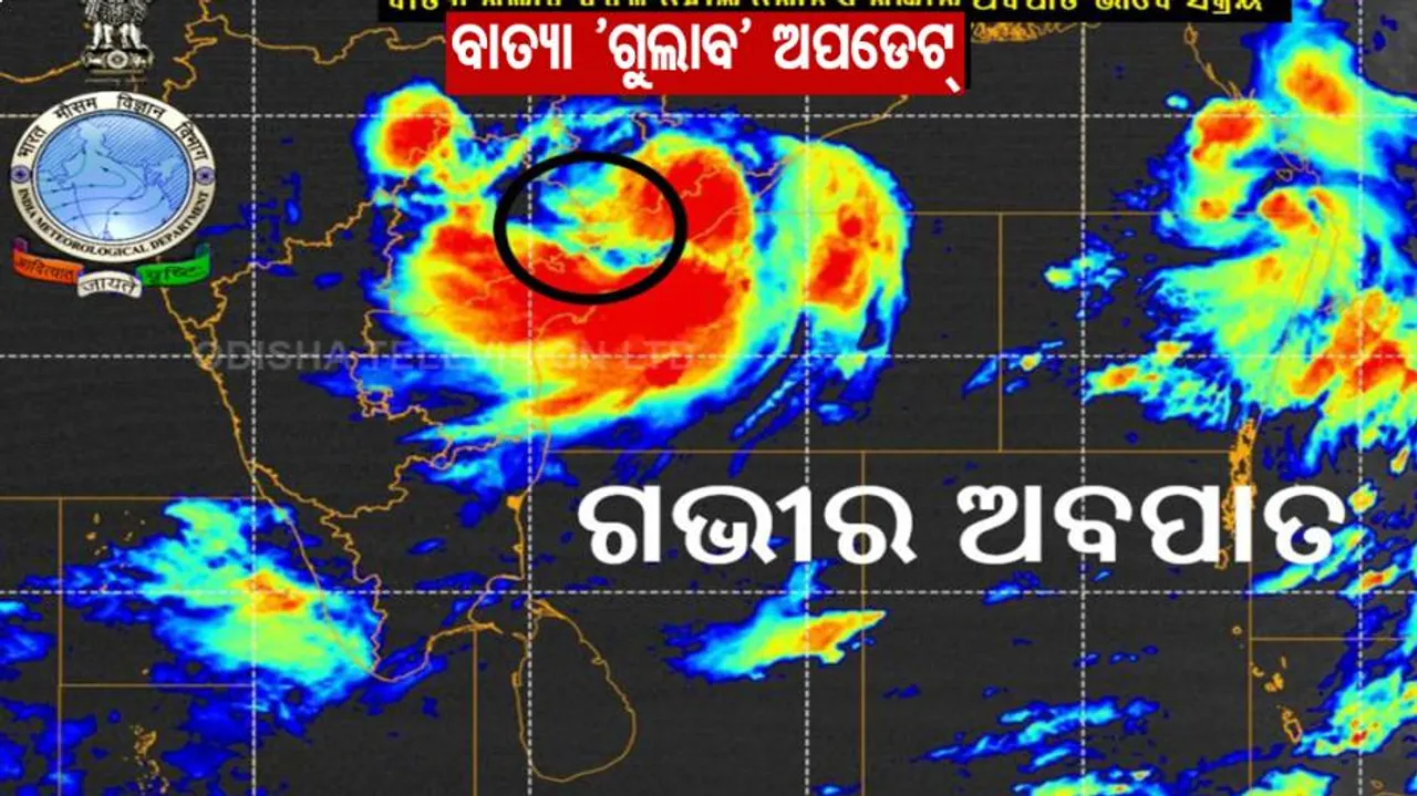 Cyclone Gulab
