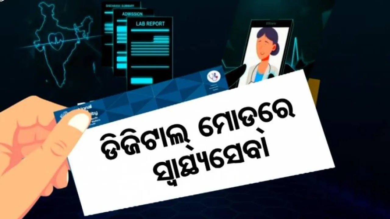 Digital Health Card