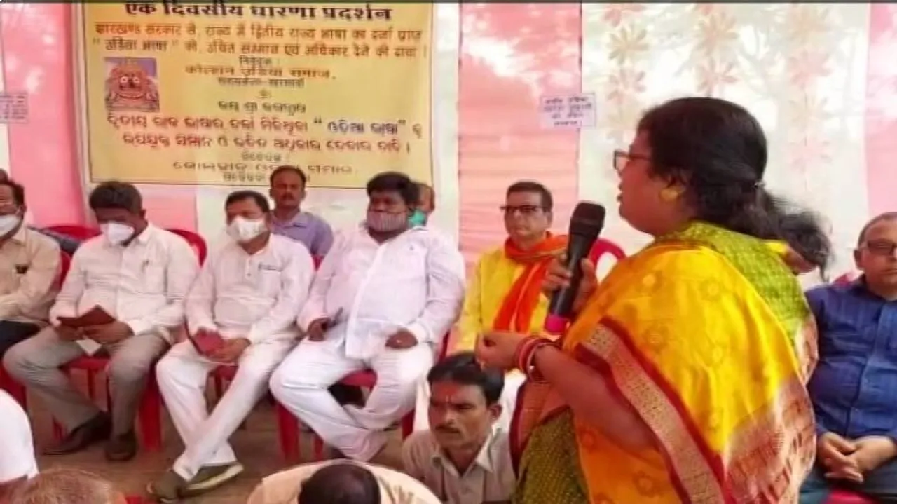 Protest For Odia Language