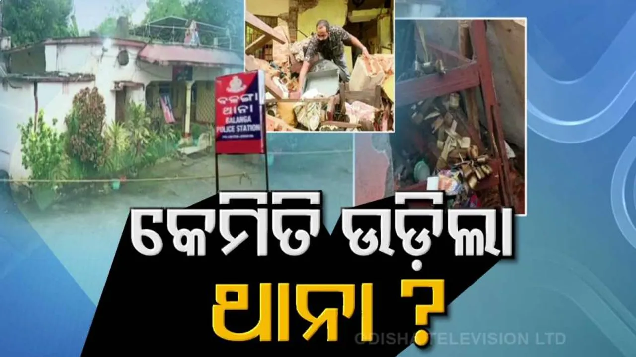 Balanga Police Station