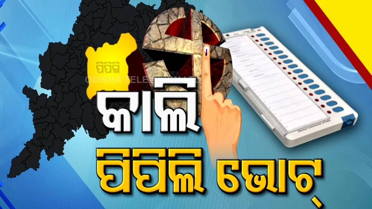 Pipili BY Election