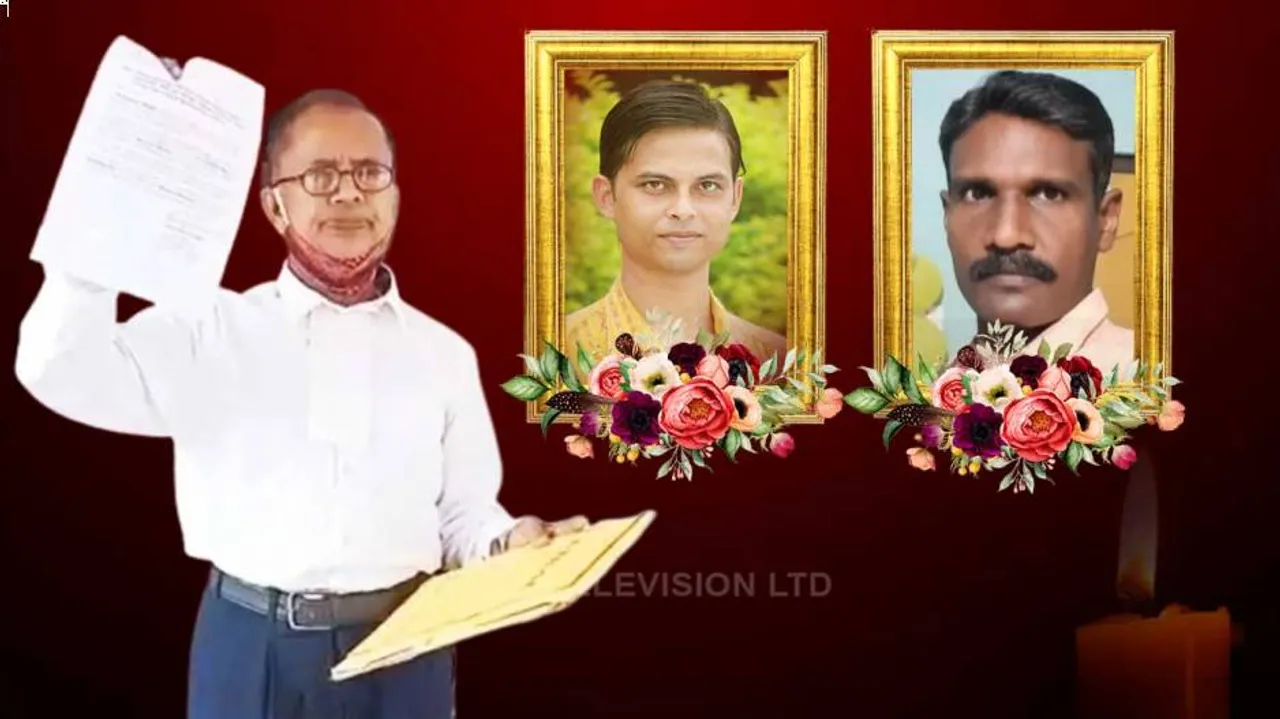 Financial Assistance to Arindam and Sitaram family