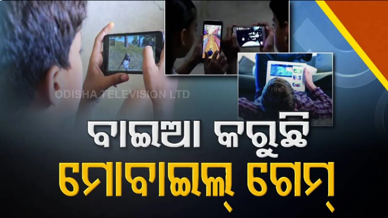 Mobile Game