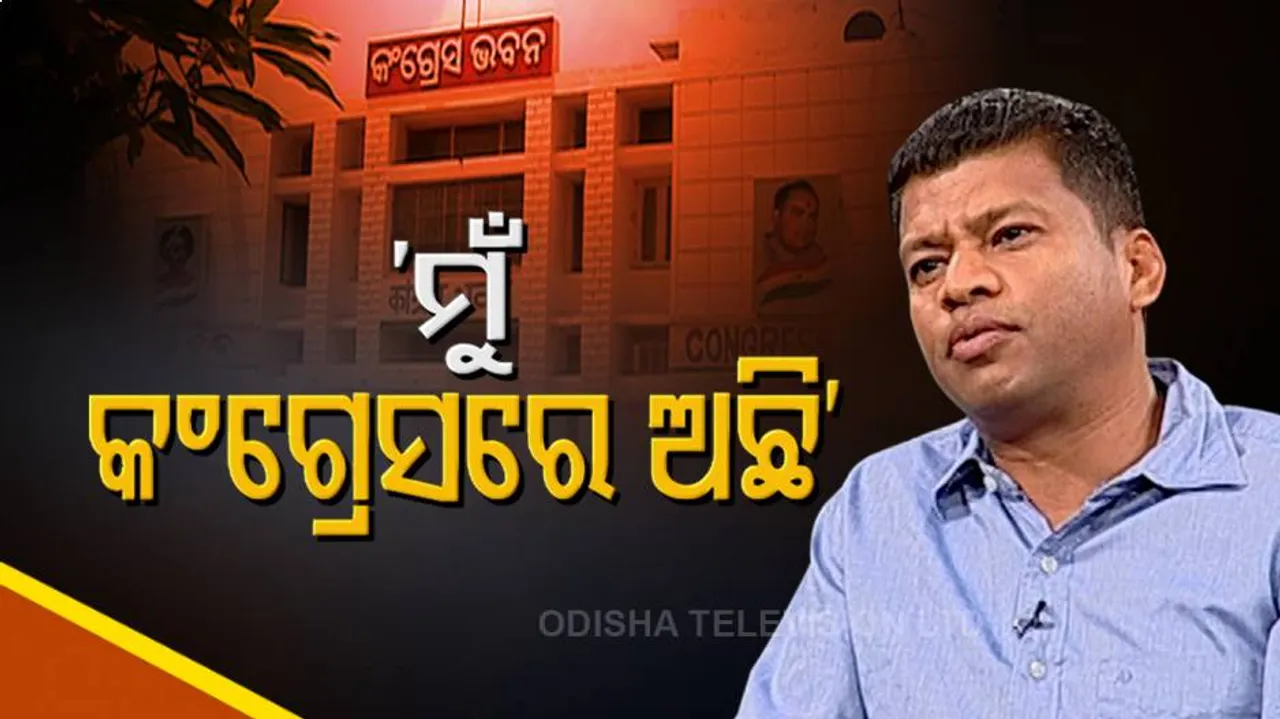 Pradeep majhi