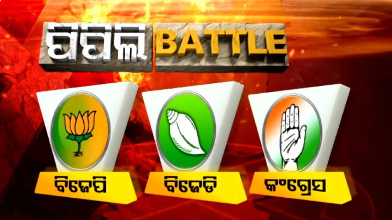 Pipili Bypoll Result