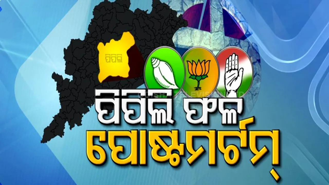 pipili by election postmortem