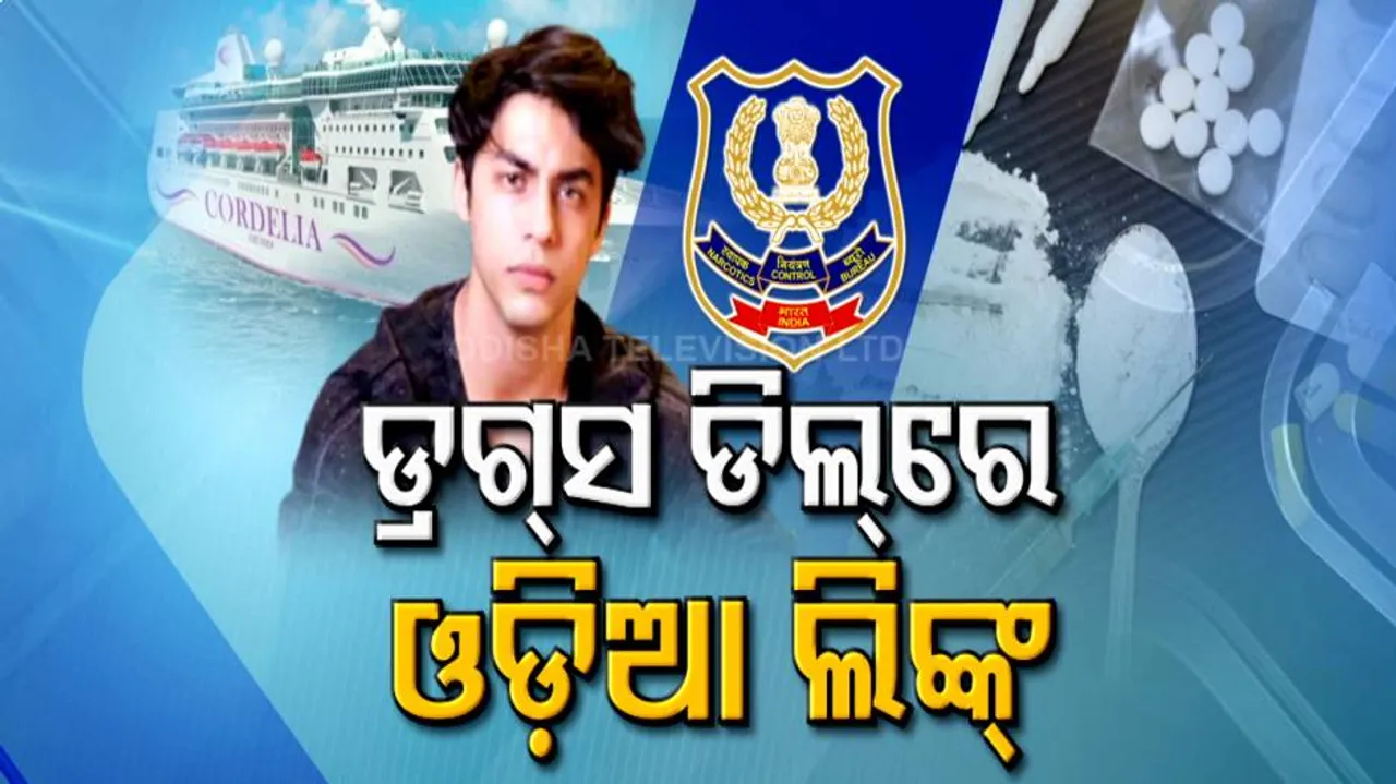 Two  Odia arrested in Aryan cruise case