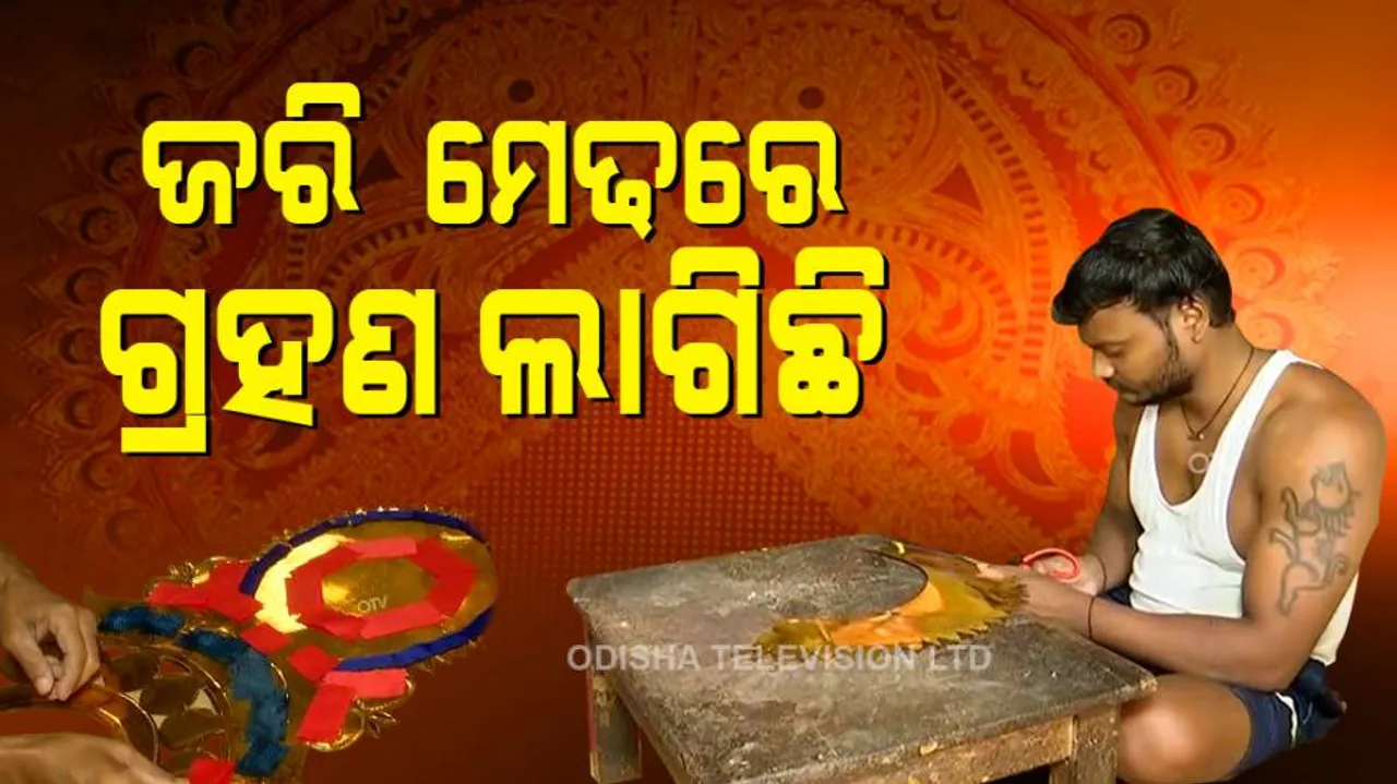 'Jari Medha' Artisans Of Cuttack Stare At Worst-Ever Crisis Amid COVID-19