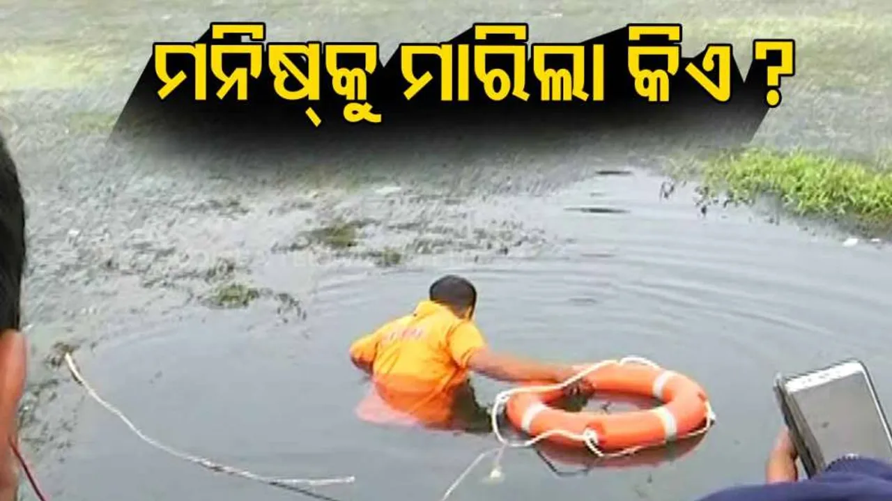 who killed Manish Anurag