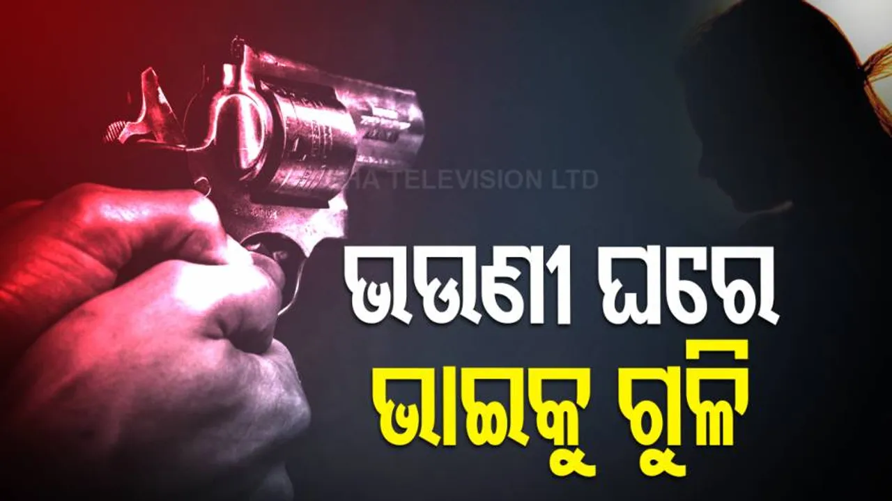 Firing at Khordha 