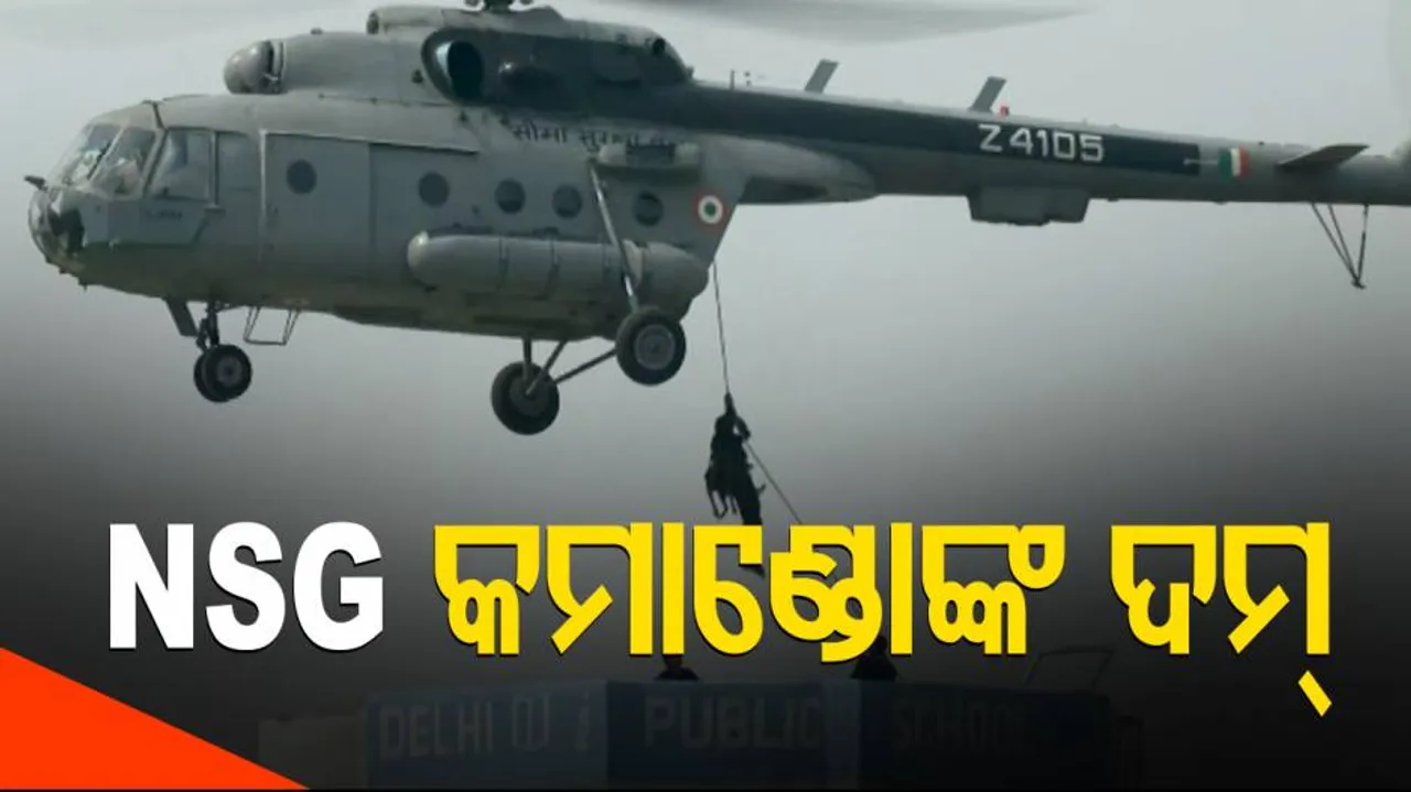 National Security Guard (NSG) Celebrates 37th Raising Day