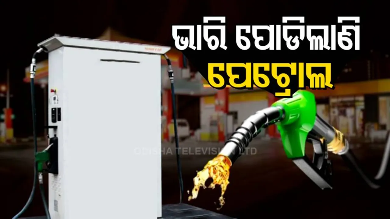 Petrol Price Hike