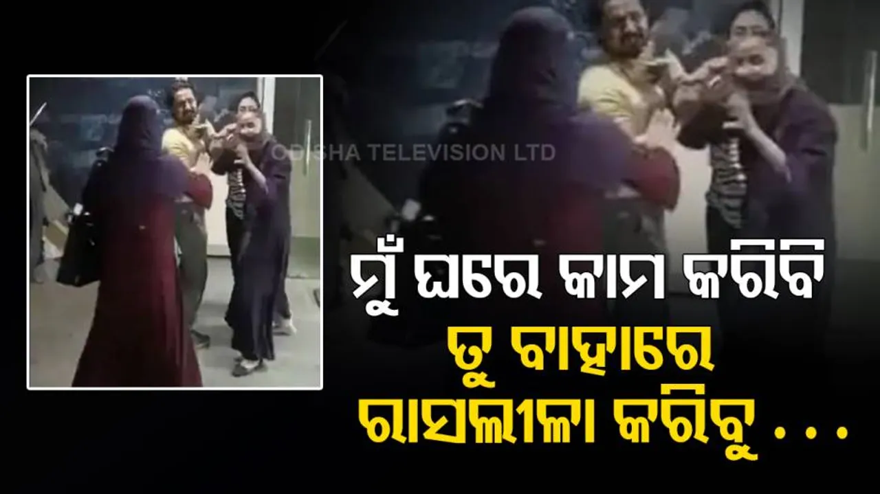 Wife Beats Husband over Extra-marital Affair