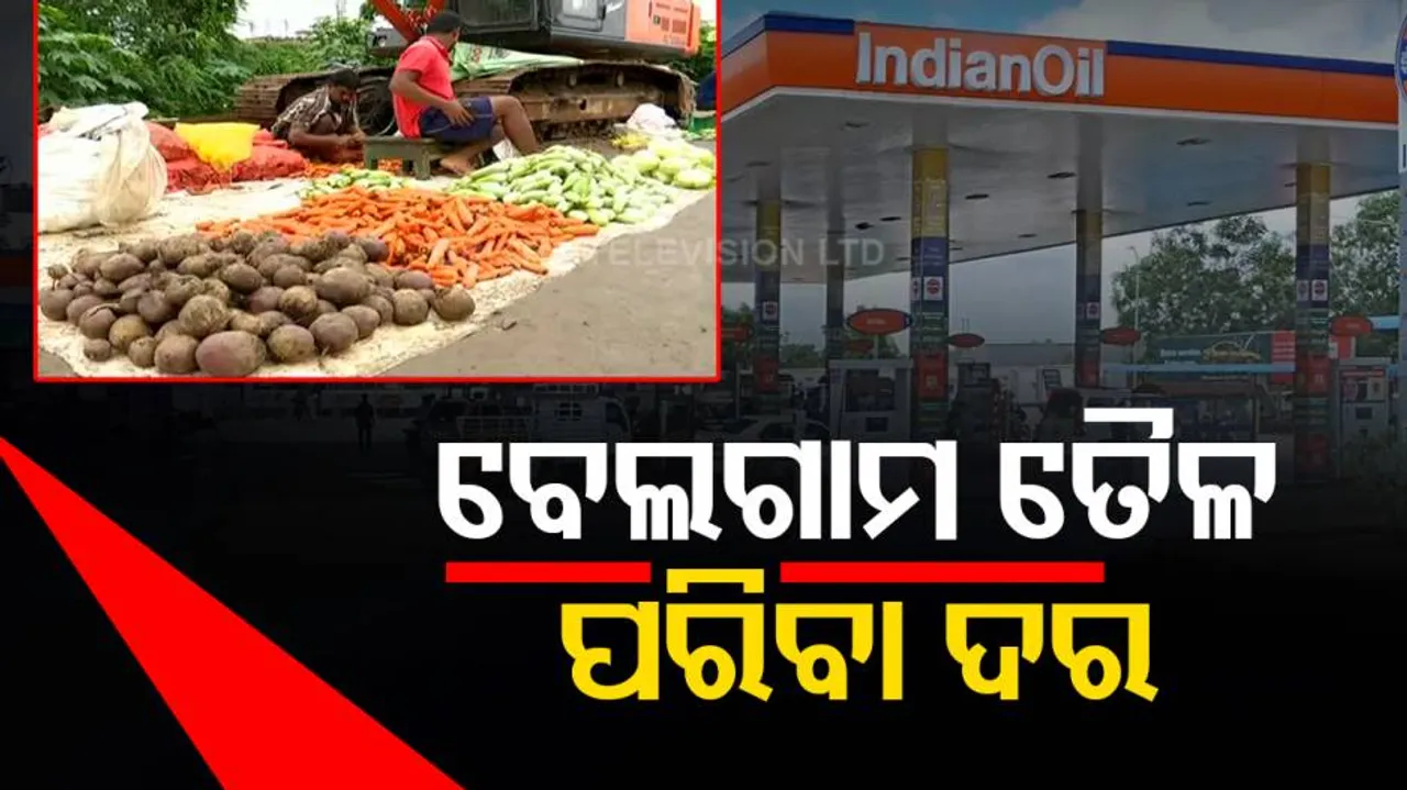 Price Of Vegetables And Oil Spike